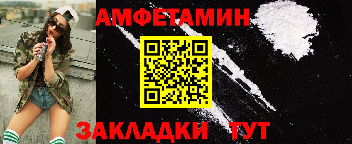 АМФ 97%  Вход с VPN  АМФ  Железногорск 