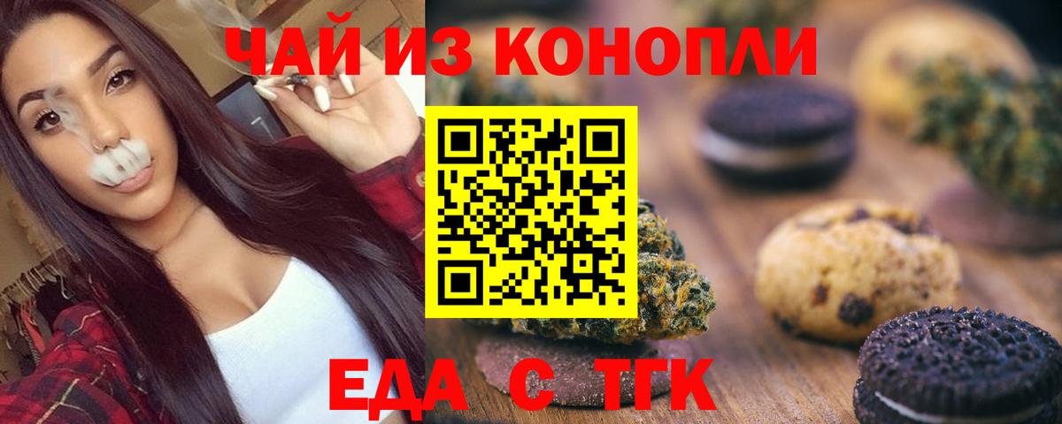 Кодеин  Каннабис  Железногорск  LSD-25  Мефедрон кристаллы  Вход с VPN  Амфетамин   A-PVP СОЛЬ кристаллы  МДМА  Cocaine 