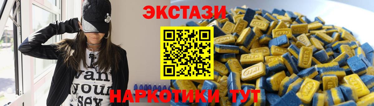 Экстази VHQ Железногорск