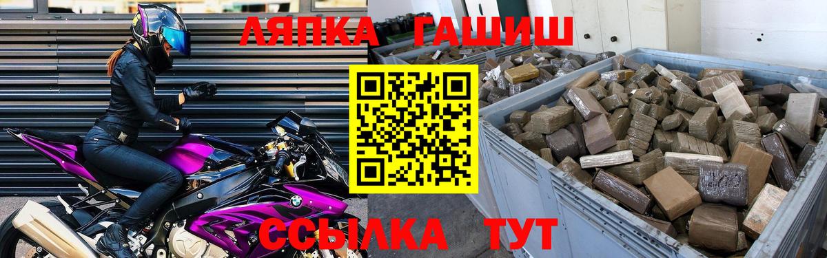 ГАШИШ 40% ТГК Железногорск