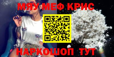 МДМА Лесосибирск