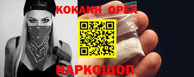 таблы Ливны
