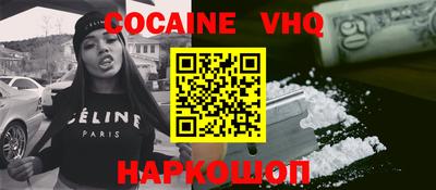 таблы Ливны