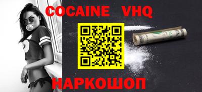 таблы Ливны