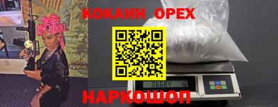 таблы Ливны