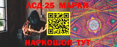 таблы Ливны