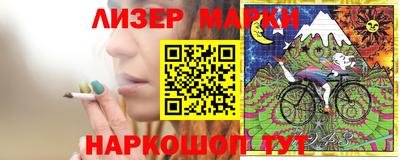 таблы Ливны