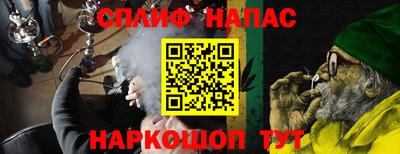 таблы Ливны