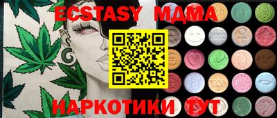 МДМА Лесосибирск