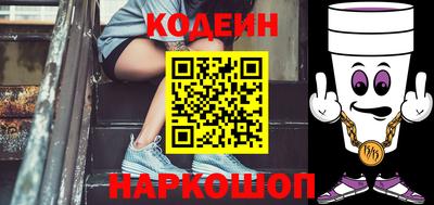 таблы Ливны