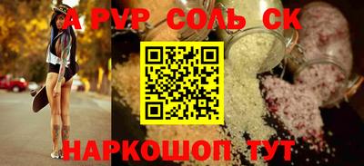 таблы Ливны