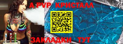 таблы Ливны