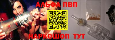 таблы Ливны