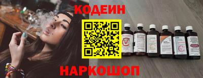 таблы Ливны