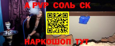 таблы Ливны