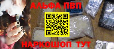 таблы Ливны