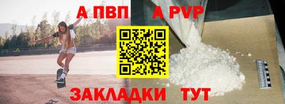таблы Ливны