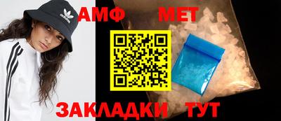 таблы Ливны