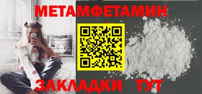 МДМА Лесосибирск