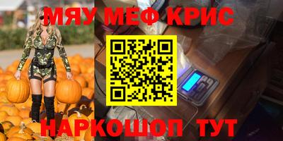 МДМА Лесосибирск