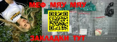 таблы Ливны