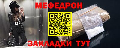 таблы Ливны