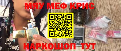 МДМА Лесосибирск