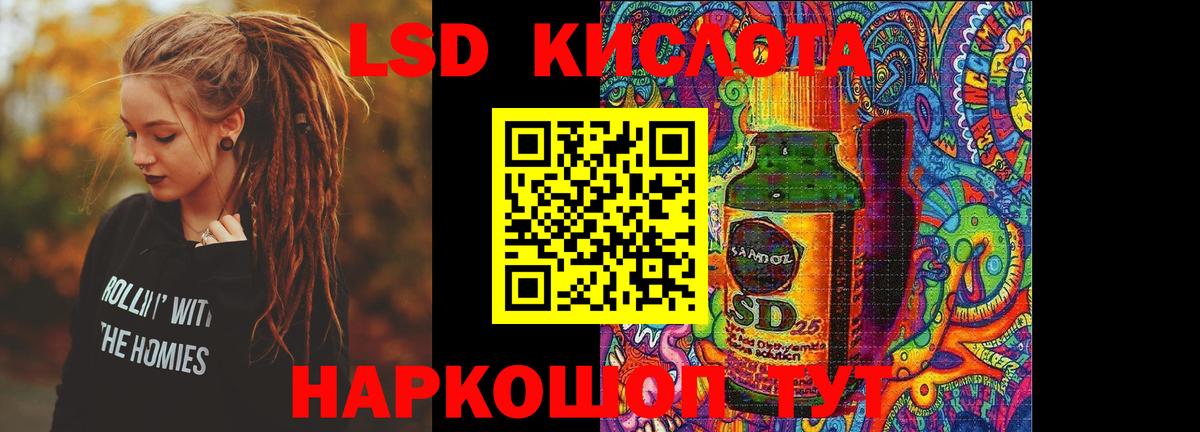 ГАШ Железногорск