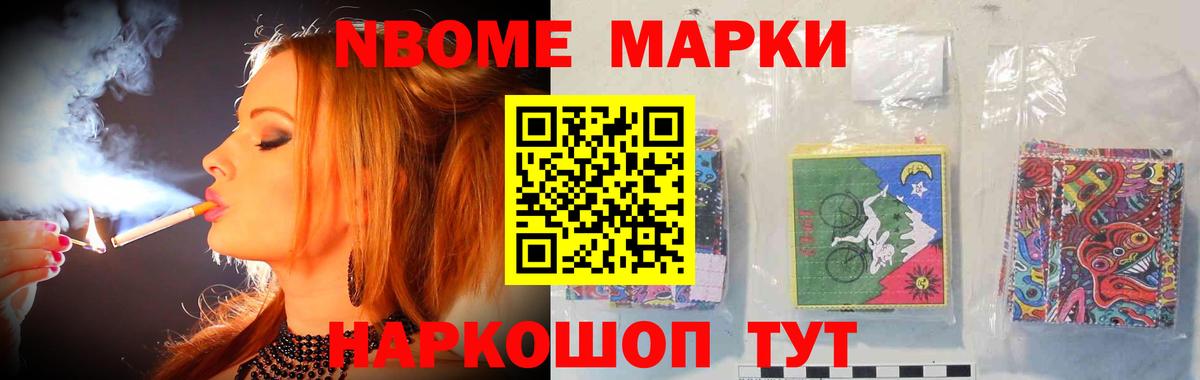 Железногорск  LSD-25 экстази  LSD-25 экстази кислота  Вход с VPN  ЛСД экстази кислота 