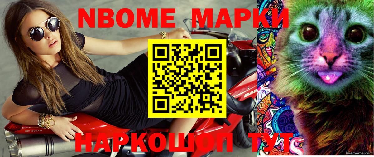 Наркотические марки 1,5мг  Наркотические марки 1,5мг  Железногорск  Вход с VPN 